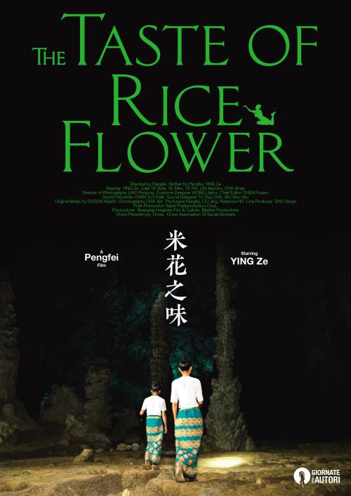 西安房产证加名字去哪里
